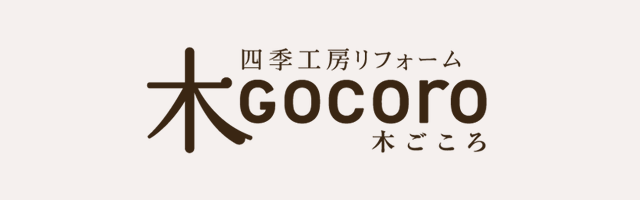 木GOCOLO